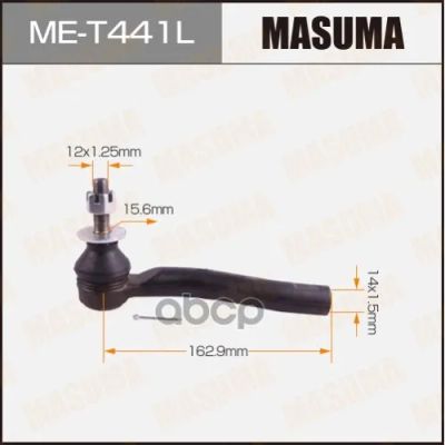 Лот: 24730938. Фото: 1. Наконечник Рулевой Тяги Masuma... Разное