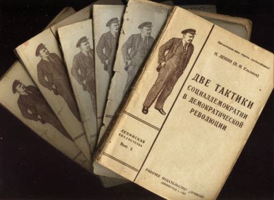 Лот: 19949028. Фото: 1. Н. Ленин (В.И. Ульянов) . 6 выпусков... Книги