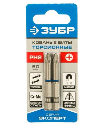 Лот: 21508140. Фото: 1. Биты Зубр PH2 50мм 2шт Торсионная... Другое (авто, мото, водный транспорт)