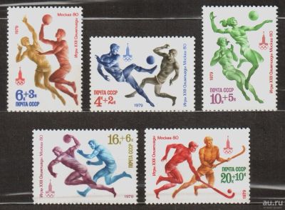 Лот: 15251558. Фото: 1. 1979, июль. XXII летние Олимпийские... Марки