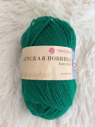 Лот: 8951511. Фото: 1. Пряжа Пехорка Детская Новинка... Ткани, нитки, пряжа