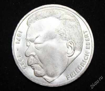 Лот: 1781714. Фото: 1. 5 марок юбилейные 1975 год. Германия. Европа