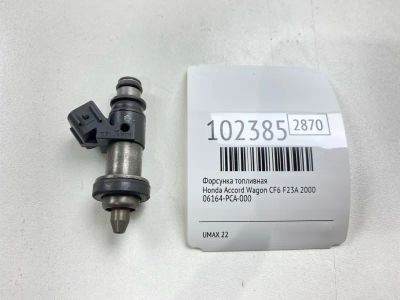 Лот: 24895000. Фото: 1. Форсунка топливная Honda Accord... Топливная система