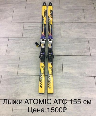 Лот: 14996962. Фото: 1. Лыжи Atomic ATC 155 см. Лыжи