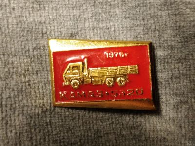 Лот: 9754469. Фото: 1. Значок. Машина. " Камаз 5320 1976... Сувенирные
