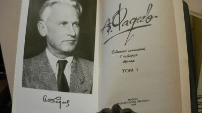 Лот: 4380955. Фото: 1. А. Фадеев Собрание сочинений в... Художественная