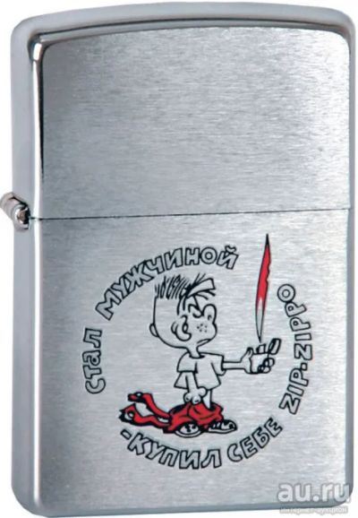 Лот: 17221607. Фото: 1. Зажигалки ЗИППО ZIPPO 200 Мальчик... Зажигалки, спички, пепельницы