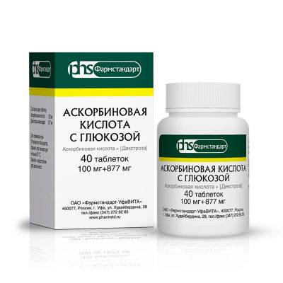 Лот: 25781655. Фото: 1. Аскорбиновая к-та с глюкозой таб... Спортивное питание, витамины