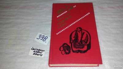 Лот: 9657318. Фото: 1. (1092334) Розовое утро, Василий... Художественная