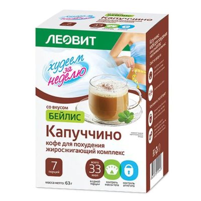 Лот: 23982035. Фото: 1. ЛЕОВИТ ХУДЕЕМ ЗА НЕДЕЛЮ КОФЕ ДЛЯ... Спортивное питание, витамины