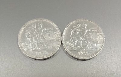 Лот: 17269506. Фото: 1. 1 рубль 1924 года. Серебро. СССР... Россия и СССР 1917-1991 года