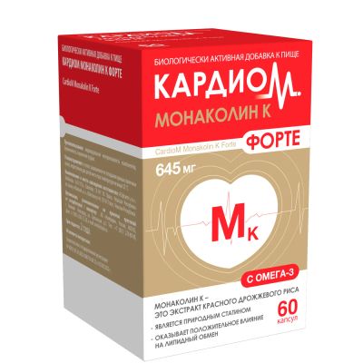 Лот: 23987321. Фото: 1. Кардиом монаколин К форте капс... Народная медицина, БАДы