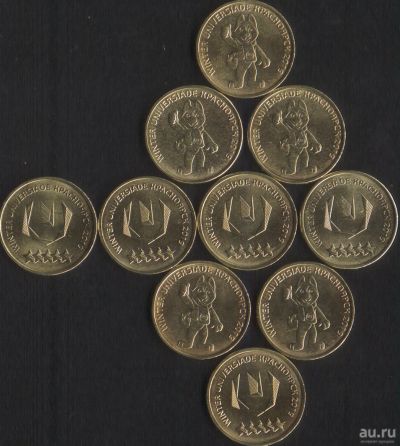 Лот: 13329015. Фото: 1. 5 комплектов монет Универсиада... Россия после 1991 года