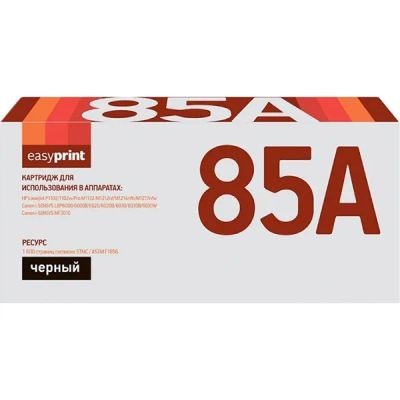 Лот: 24488300. Фото: 1. Картридж EasyPrint LH-85A для... Картриджи, расходные материалы