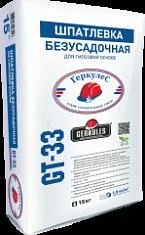Лот: 9757687. Фото: 1. Шпатлевка Безусадочная 15кг*56... Смеси, шпатлевки, цемент
