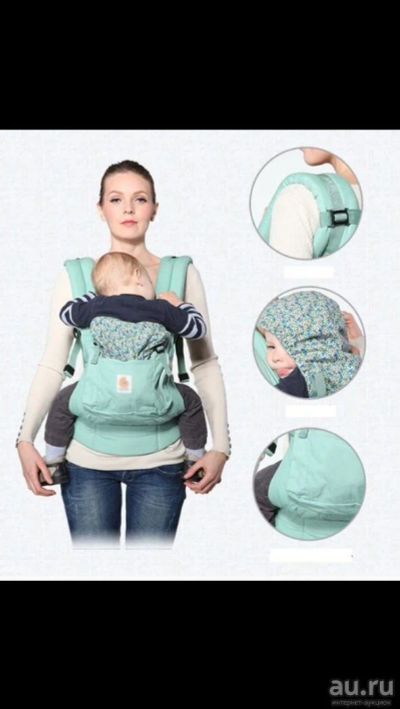 Лот: 8300449. Фото: 1. Эрго рюкзак ergobaby carrier... Слинги, эрго рюкзаки, переноски