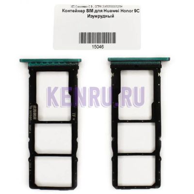 Лот: 19632495. Фото: 1. Контейнер SIM/MMC Huawei Honor... Корпуса, клавиатуры, кнопки