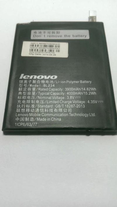Лот: 9898888. Фото: 1. Батарея lenovo p70. Аккумуляторы