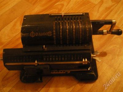 Лот: 731038. Фото: 1. арифмометр феликс. Предметы интерьера и быта