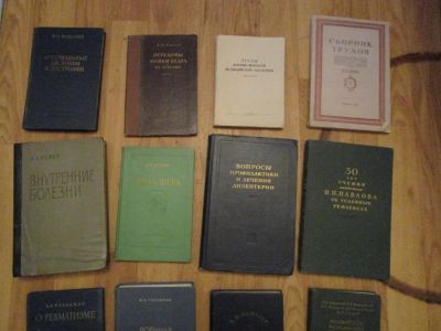 Лот: 5886188. Фото: 1. Книги по медицине 30 - 40 - 50... Для вузов
