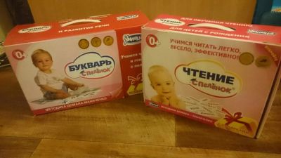 Лот: 10762033. Фото: 1. Букварь с пеленок и чтение с пеленок... Развивающие