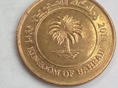 Лот: 17797291. Фото: 1. Монета Бахрейна 5 филсов, 2014. Азия