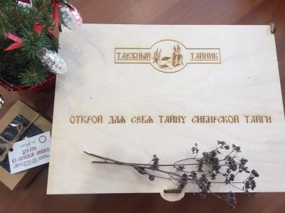 Лот: 15568693. Фото: 1. Подарочный ящик. Подарочная упаковка