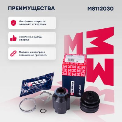 Лот: 25854978. Фото: 1. ШРУС внутр. Hyundai ix35 10-... Кузов