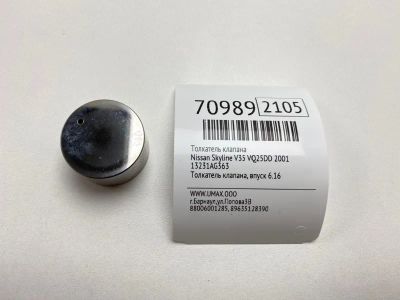 Лот: 20721877. Фото: 1. Толкатель клапана Nissan Skyline... Двигатель и элементы двигателя