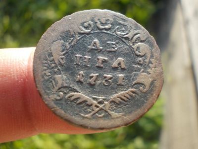 Лот: 14585291. Фото: 1. RR-! R-1.R-2!!! Редчайшая денга... Россия до 1917 года