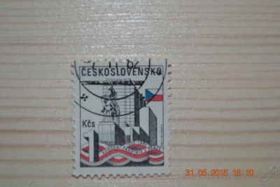 Лот: 5625300. Фото: 1. Марка в коллекцию №14. Марки