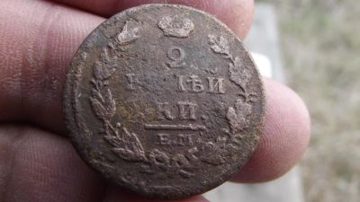 Лот: 11508383. Фото: 1. 2 копейки 1824 года. Ем-нм. всё... Россия до 1917 года