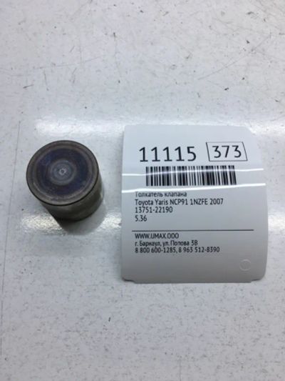 Лот: 20377240. Фото: 1. Толкатель клапана Toyota Yaris... Двигатель и элементы двигателя