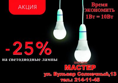 Лот: 10846995. Фото: 1. Светодиодная лампа 6Вт=60Вт свеча... Другое освещение