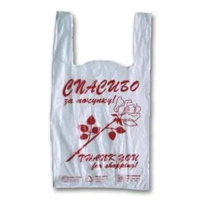 Лот: 9771198. Фото: 1. Пакет майка "Спасибо". Пакеты, мешки