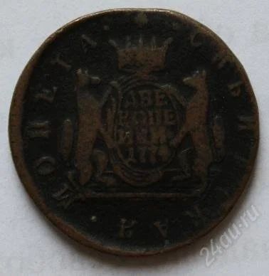 Лот: 800756. Фото: 1. 2 копейки 1774 КМ (Сибирская). Россия и СССР 1917-1991 года