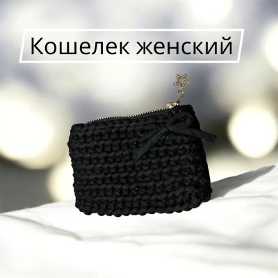 Лот: 25889404. Фото: 1. Кошелек. Бумажники, кошельки, портмоне