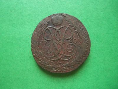 Лот: 19535079. Фото: 1. 5 копеек 1760 г. медь. Россия до 1917 года