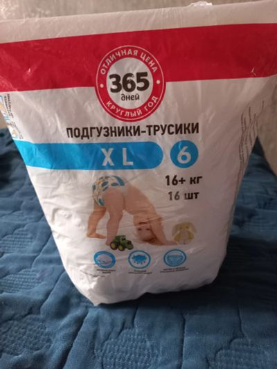 Лот: 22052094. Фото: 1. Подгузники трусик 16+. Детская гигиена