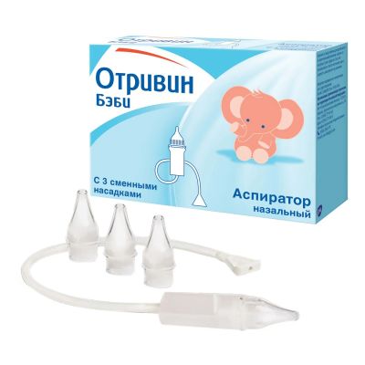 Лот: 23988941. Фото: 1. Отривин Беби аспиратор назальный... Другое (кормление и уход, гигиена)