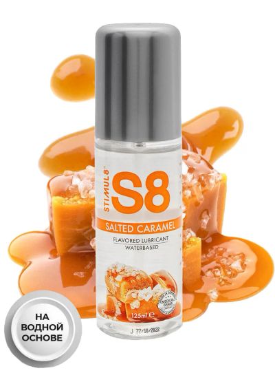 Лот: 24354080. Фото: 1. Оральный лубрикант Stimul8 Flavored... Интимная косметика, смазки