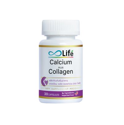 Лот: 20532793. Фото: 1. Капсулы Calcium plus Collagen... Другое (медицина)