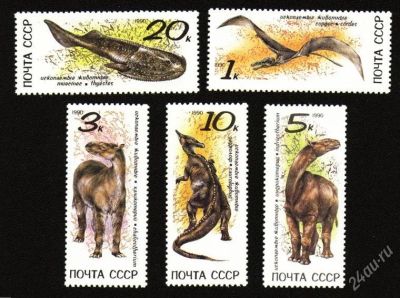 Лот: 1110341. Фото: 1. 1990 ископаемые животные фауна... Марки