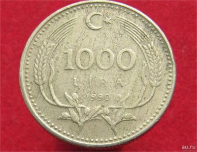 Лот: 10297517. Фото: 1. Иностранная монетка №17135. Остальные страны