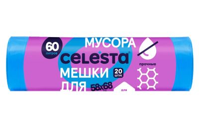Лот: 23950687. Фото: 1. Мешки для мусора повышенной прочности... Пакеты, мешки