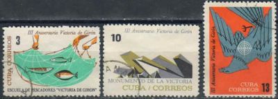 Лот: 19105593. Фото: 1. 1964. Куба. 3-я годовщина Победы... Марки
