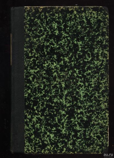 Лот: 13754531. Фото: 1. Русский филологический вестник... Книги