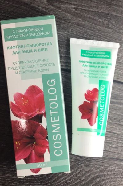 Лот: 10601347. Фото: 1. Cosmetolog Лифтинг-сыворотка Для... Уход за лицом 