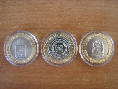 Лот: 3236579. Фото: 1. Россия 10 рублей 2010 год. Копии... Россия после 1991 года