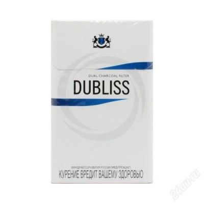 Лот: 1246616. Фото: 1. Сигареты Dubliss. Разное